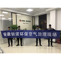 紫约拉菲庄园售楼部甲醛治理 