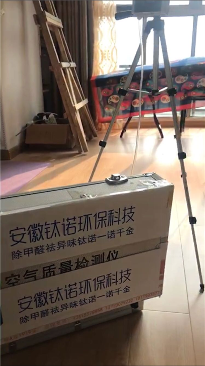 芜湖奥韵康城客户室内甲醛检测 