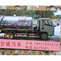 廉江吸污车 