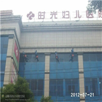 天水楼宇清洗