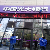 新区门头清洗