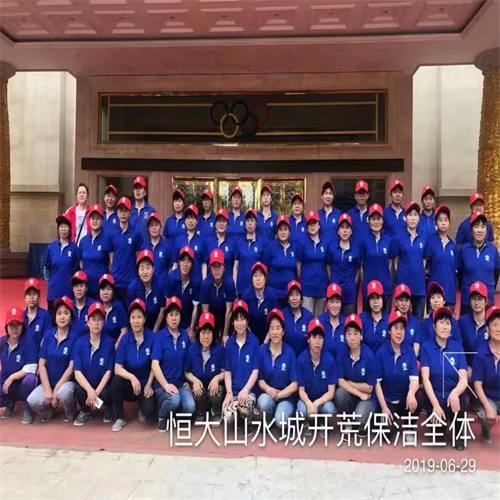 兰州开荒保洁