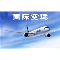 徐州国际航空货运
