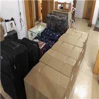 太湖县短途搬家公司