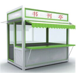 长沙书刊岗亭 