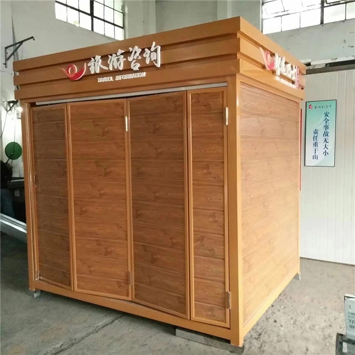 长沙岗亭