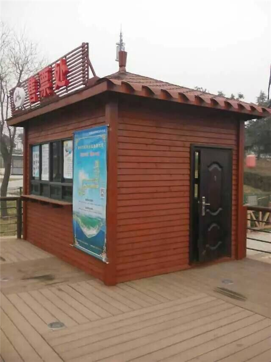 长沙防腐木制售货岗亭 