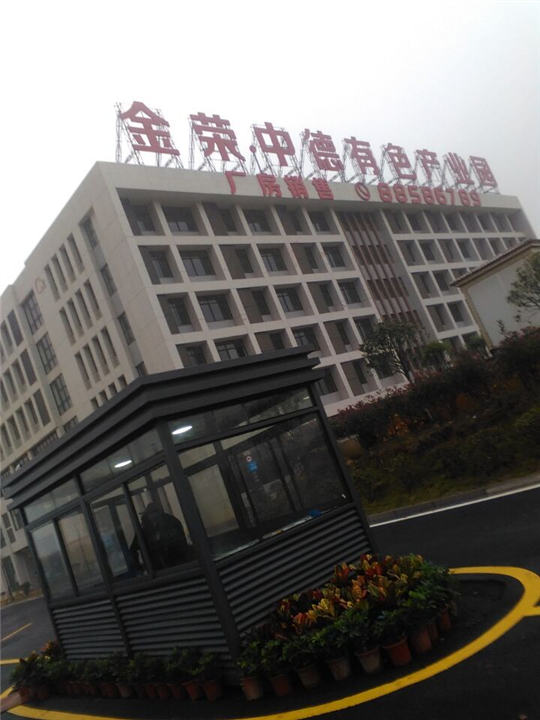 长沙钢结构岗亭 