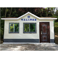 长沙岗亭