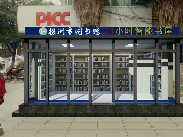 长沙岗亭