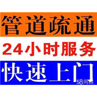 长治管道清淤 