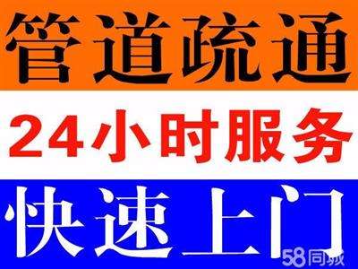 长治管道清淤 