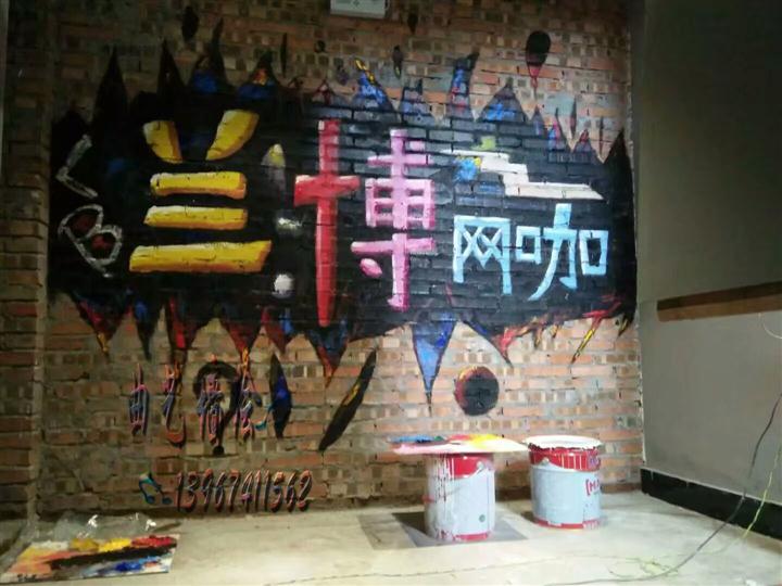 襄阳立体画墙绘的简单介绍 