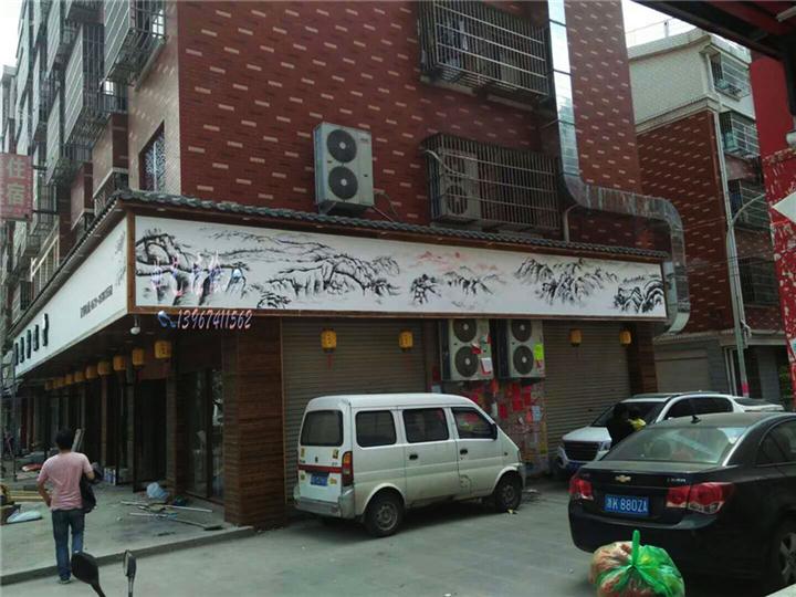 襄阳墙绘识别小技巧 