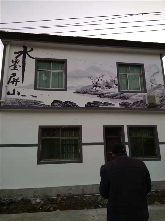 乡村墙绘 
