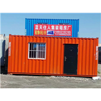 长春集装箱 