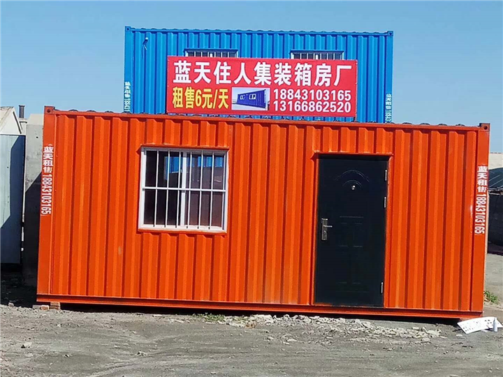 长春集装箱 