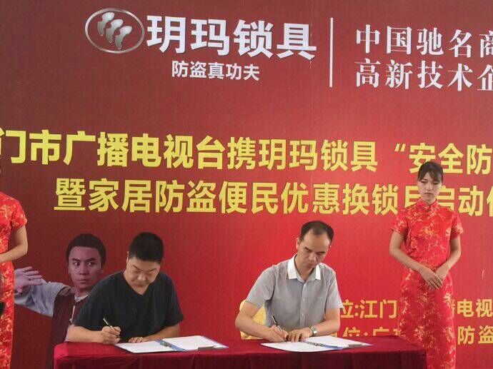 滦南玥玛叶片锁