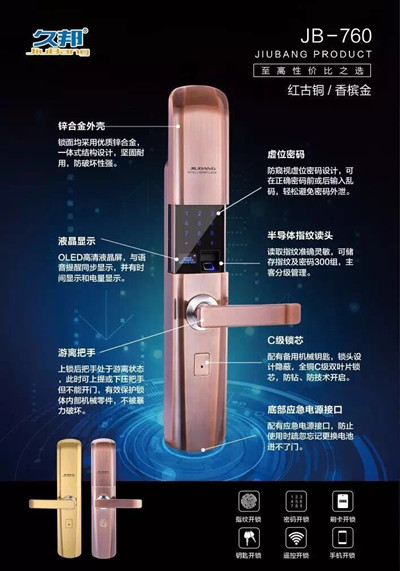 滦南指纹锁安装#滦南开指纹锁