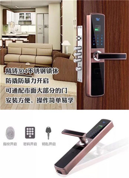 滦南开门锁