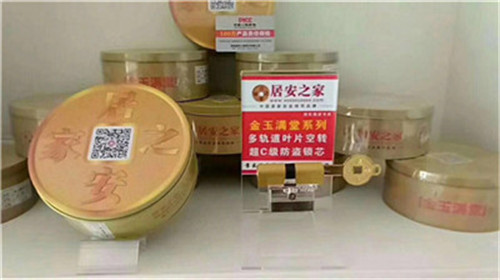滦南开文件柜锁