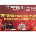 玥玛叶片锁