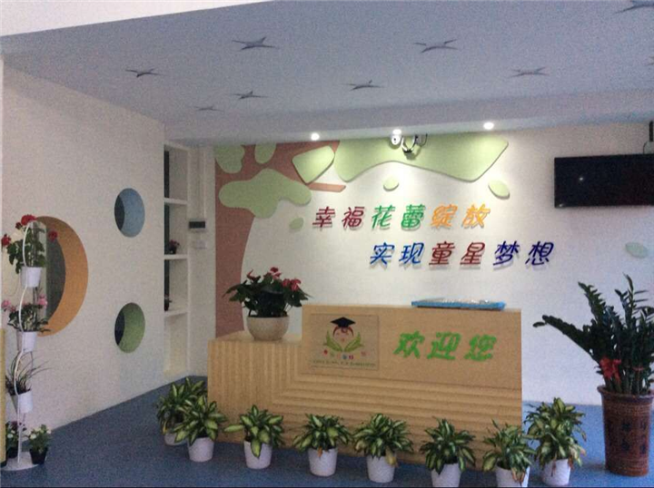 云浮幼儿园装修2