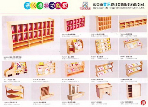 室内家具(塑胶桌椅、功能柜)