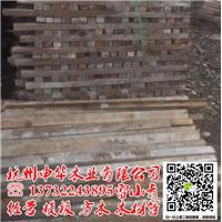 杭州模板出售/杭州哪里有在卖模板