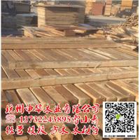 杭州模板出售/杭州木材出售/杭州出售方木