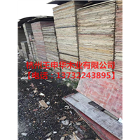 杭州哪里有收木材|杭州哪里有收建筑模板