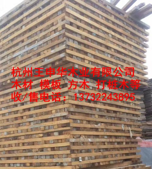 杭州木材回收|杭州废旧木材回收-木材市场