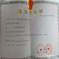 义乌灭蚊蝇│义乌灭跳蚤 