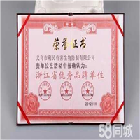 义乌灭鼠│义乌灭鼠公司 