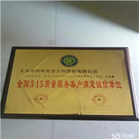 义乌灭蟑螂│义乌灭蟑螂公司 