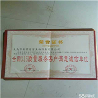 义乌杀虫│义乌杀虫公司 