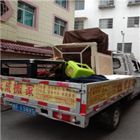 黔西钱成搬家