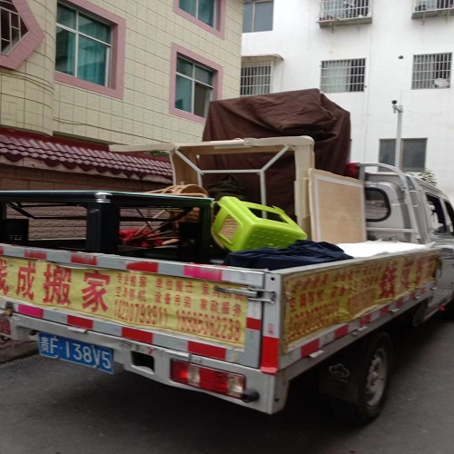 黔西钱成搬家