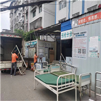 黔西常用家电的搬家方法