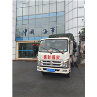 黔西为中国海事提供办公室搬迁服务