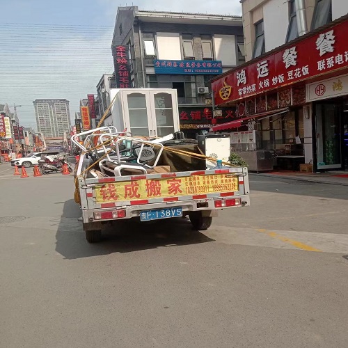 黔西搬家电话号码