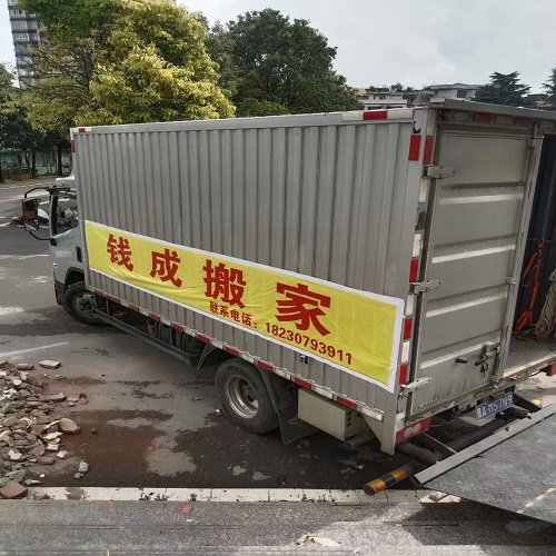 黔西搬家公司电话