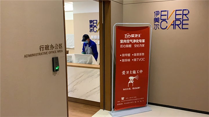 西安除甲醛案例