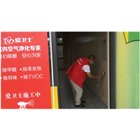 西安爱卫士环保