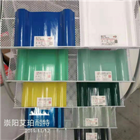 FRP采光板