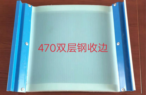 钢收边采光瓦
