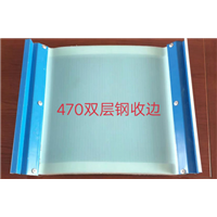 钢收边采光瓦