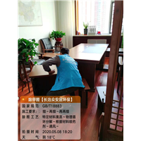 长治农商总行办公室除甲醛 
