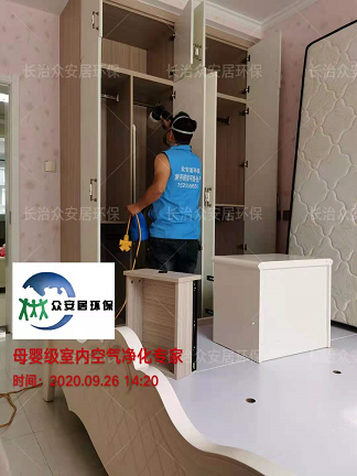 长治壶关县黄金海岸除甲醛 