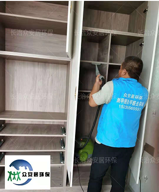 长治城上城小区除甲醛1 